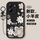 Qiansheng Redmi Turbo4 mobile phone case Xiaomi Redmi Turbo4 new silicone soft shell lens all-inclusive anti-fall shell 5G small fresh Internet celebrity high-looking girl protective cover oil painting flower-light green free hanging ring Redmi Turbo4