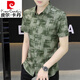 Pierre Cardin Men's Ice Silk Shirt Shirt Summer Design d'été et une chemise mince imprimée à la mode Men de la tendance pour hommes JTL7027 Green 2xl 140-155Jin [Jin est égal à 0,5 kg]