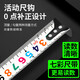 Dongsheng self-locking colorful tape measure hardened and extra thick, wear-resistant and fall-resistant 3 meters 5 meters 7.5 meters 10 meters ruler box ruler colorful ruler with 5 meters 25mm 1 piece