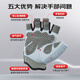 Guantes de fitness XTep Ciclismo Sports Men's Pull-Up Bar horizontal Anti-Slip Bicycle Montaña Entrenamiento de la altura de la mitad