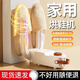 Xiaomi Buyi household shoe dryer deodorizing dryer shoes winter quick drying and wet dual-use shoe baking device flagship model negative ion/speed drying/99.9 drying