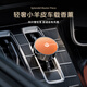 Tuliang Leipao T03/C01/C10/C16/C16 car aromatherapy car air outlet perfume deodorizing fragrance high-end Leipao brown contains 4 replacement cores + gift box