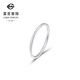 Caibai Jewelry Platinum Ring PT950 Platinum Ring Versatile Ring Price BJ Platinum Ring Approximately 1.29g Size 15