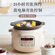 SUPOR electric stew pot, household 3L large-capacity multi-function soup pot, high-quality purple pottery liner bird's nest stew pot, porridge cooker for 3-4 people, 24-hour smart appointment, wrap-around three-dimensional heating 3L
