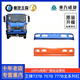 Bozi is suitable for China National Heavy Duty Truck full series 737B757B777B light truck self-dump bumper anti-collision bar front guard bar blue 737B flatbed car (original plastic bar)