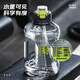 Cuidahuang Sports Water Cup Ton Cup Large Capacity Ton Bucket Sports Water Bottle Plastic Water Cup Black 1600ml