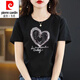 皮尔卡丹（pierre cardin）纯棉短袖t恤女大1码夏装新款时尚烫钻圆领半袖上衣黑色镶钻打底衫 圆领-连环爱心钻-黑色短袖 3524 M 适合80-90斤