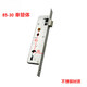 
Broken bridge aluminum alloy door lock 8529 lock body lock core narrow side 20 door lock balcony swing door lock 8534 9230 extended multi-point lock body