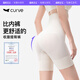 Curveísmo [igual que Zhang Yuqi] pantalones abdominales, pantalones que retratan la cadera, los pantalones de forma del cuerpo de las mujeres que se remontan a la panza, el color de la piel que retira la cintura