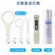 适用于格力净水器过滤机原装WTE-PW(PC)8-5011 5012 5013 5022 5 5012整套送1只PP棉