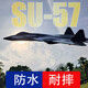 赟娅遥控飞机玩具男生耐摔战斗机电动航模直升机儿童生日礼物3-6-14岁 15分钟续航-苏57-红色 双电