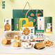 Luxihe Tao Pouff Pastry Combination Chinois pâtisse