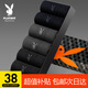 Playboy business men's socks pure cotton antibacterial socks men's socks casual breathable mid-calf socks