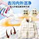 Qianjuhui down jacket fluffing agent washing machine special detergent down jacket cleaning agent machine washable special laundry detergent 520ml 2 bottles anti-caking + fluffy + machine washable