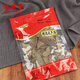 
Fuxitang Qingqian Liu Yuanye, Chinese herbal medicine Qingqian Liu Yuanye, Qingqian Liu Yuanye 250g*2 bags (total 500g)