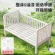 
Xingde children's splicing bed iron-high guardrail baby can be customized widened splicing adults can sleep on a crib for boys and girls. Three-sided guardrail + 5cm coconut palm mattress 200*80 [Environmental and odorless]