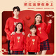 Jeanswest Chinese New Year parent-child clothing for a family of four New Year's greetings clothes for the Year of the Horse, national trend, velvet round neck top, red warm sweatshirt, spring and autumn red sweatshirt, red (Chinese Horse) 170 (M) Mom