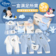 Ropa de bebé de Disney 0-6 meses Box de regalo recién nacido Boy de verano y niña de la luna llena de la luna llena Regalo para el paquete de entrega Clase A Mian Meng Minnie Set de 26 piezas [Caja de regalo de Four Seasons] 66 cm (sugerido 0-5 meses)