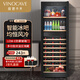 Vinocave wine cabinet constant temperature wine cabinet embedded moisturizing compressor for home living room to keep wine cold, multi-functional model - JC-266BD - 243L