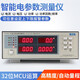 XMSJ electrical parameter tester high-precision AC DC intelligent power consumption measuring instrument three-phase power meter PZ9930(80A) three-phase