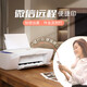 惠普（HP）4977打印机DJ 4877 4928 A4彩色喷墨一体机复印扫描 手机无线照片 4977无线三合一【质保三年】 正品行货打印机 全国联保三年