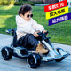 Liuhui Kinderkart 3-6 Jahre alte Babys können auf elektrischer Spielzeugauto-Fernbedienung 7 Jungen und Mädchen 8 Allrad-Driftauto 9 Weiß [Single Drive] 6v4 Batterie sitzen
