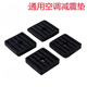 Li Shen air conditioner outdoor unit shock-absorbing pad anti-noise noise reduction outdoor unit bracket base rubber anti-vibration pad universal anti-vibration pad air conditioner shock-absorbing pad 4 pack without screws