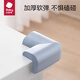 Babycare Anti-collision Angle Baby Angle Protection Baby Safety Desktop Children épaissie de protection élargie Couvercle Glacier en forme de L bleu