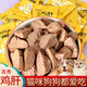 Duoduoduo Meng Pet Snacks Boiled Chicken Liver for Dogs and Cats Steamed Chicken Heart and Cat Rice Mixed Food for Dogs, Puppies and Cat Snacks Wet Food Steamed Chicken Liver Both Dogs and Cats Love to Eat 40g 50 Packs Store Manager Affordable Pack