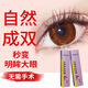 Xizi Duoduo Double Eyelid Styling Cream Single Eyelid Double Swelling and Drooping Eyelids Double Eyelid Glue Double Eyelid Styling Cream 2 pieces 10ML 2 pieces