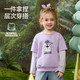 ASK JUNIOR Fake Two-Piece Children's Sweatshirt Spring Girls Striped Pullover Children's Moisturizing Breathable Sportswear Purple 120
