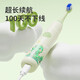 Xiaomi Wolf Sonic Children's Electric Toothbrush 3-6-12-15 Years Old Home Rechargeable Full Body Washable Fine Soft Bristle Brush Head Toothbrush Extra Long Life Deep Cleaning Gum Protection Anti-moth and Stain Removal Rechargeable 3 Brush Heads Mingdong Green 3-12 Years Old