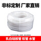 XMSJ Ganz-Roll-Silikonrohrschlauch mit hoher Temperatur und Hochdruck-Anti-Aging-Silikon-Gummi-Wasserrohr 2345678910 mm 2*4840 Meter