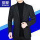 Luo Meng light luxury high-end men's woolen suit men's jacket 2025 autumn and winter new middle-aged casual slim suit new product 913 black 180/XL 135-150Jin Jin equals 0.5 kg