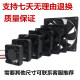 Danstini 7cm 8cm 9cm12cm12v Industrial Cabinet Kühllüfungslüfterlüfter kleiner Auspuffventilator HXM671 3cm Dicke 1cm12v