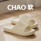 Lidani (TZLDN) Home Sandals Frauen High-End-Sommer-Heimbadezimmer Eva Nicht-Rutsch-Frauen-Indoor-Paarschuhe für Frauen