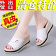Katile Crocodile Light Luxury High-End Genuine Leather Slippers for Women in Summer Wear Sandals Mother Drinestone Mujeres transpirables Sandalias Protección de cuña 739 Beige 35