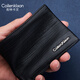 Coilenklaon (Coilenklaon) Erste Schaffell-Wallet Wallet für Männer echtes Leder kurzes multifunktionales Jugendlizenz für Männer, Praktische Vatertagsgeschenk schwarz (High-End-Moid-Holzgeschenkschachtel)