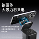 品胜苹果无线充电器MagSafe磁吸充电板支架三合一可折叠iPhone16proMax/15/14/耳机/苹果手表充iwatch