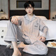 Pyjamas modal printanier et automne pour hommes purs en coton pure de grande taille à manches longues décontractées, le style d'été et d'hiver peut être porté à l'extérieur pour les vêtements à domicile omm12014 xl (recommandé 130-150jin [Jin est égal à 0,5 kg]))