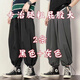 tzbt summer thin bloomers Japanese large-size wide-leg loose casual pants fat drawstring ties men's harem pants 008 lantern black gray*.* two-piece package 5XL Recommended [180-200Jin[Jin equals 0.5 kg]]