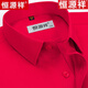 Hengyuanxiang 100% puro algodón de algodón gratis Camisa blanca Camisa blanca para hombres y otoñales