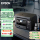 EPSON L6279 Machine multifonction sans fil multi-fonctions, bureau à domicile (Impression, copie, réseau WiFi / Réseau câblé, mangeur de document double face automatique)