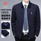 Jinba Bureau Executive Jacket Business Men's Formal Wear Leader Middle-aged Cadres Spring and Autumn Lapel Jacket Navy Blue 2XL 185 Suitable for 155-170 Jin Jin is equal to 0.5 kg