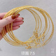 Muqian 5G gold necklace 999 pure gold 2024 new style women's personalized trendy transfer bead necklace pure gold light bead pendant. The separate collar is about 6.50g (excluding light beads)