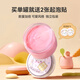 
Coloyou foaming glue pink rabbit milk slime crystal mud fake water hug milk children's handmade DIY safe, non-toxic, non-stick hand-decompression toys with high appearance
