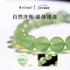 Aitkel natural ice seed prehnite bracelet chain, clear emerald green crystal, African gift for girlfriend and wife's Valentine's Day birthday, collection grade prehnite-8mm