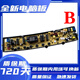 Suitable for Changhong Sunshine Washing Machine Computer Board XQB260-2601 QC260M01 Motherboard QS50FZ New A Model Two-year Package