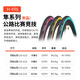 朝阳公路车外胎隼 700×25/28C自行车轮胎折叠防刺胎 黑色700*25C