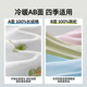 婧麒（JOYNCLEON）太空分区枕套宝宝枕头套通用透气婴幼儿6月至8岁 粉色 Jzt155048